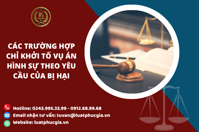 Các trường hợp chỉ khởi tố vụ án hình sự theo yêu cầu của Bị hại