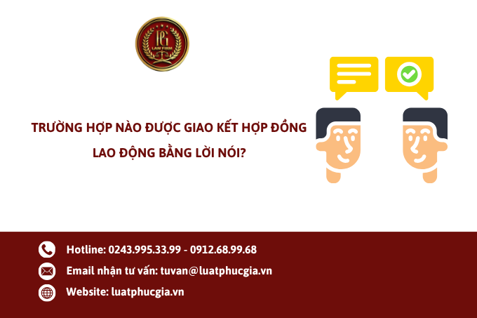 Trường hợp nào được giao kết hợp đồng lao động bằng lời nói?